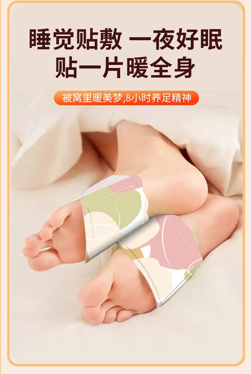 暖足贴（迷彩）详情页_05.jpg