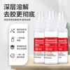 NANTITA spray removedor de cola multi-funcional para uso doméstico azulejo vidro parede cola residual removedor de cola de limpeza multiuso