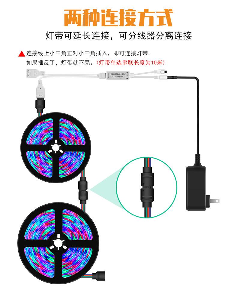 44键-2835-RGB-灯带_06.jpg