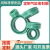 Anillo de Sello de Cilindro Sello de Aceite Cilindro de Aceite Sello de Aceite Anillo de Sello de Goma Sello Anillo de Sello de Goma Hidráulico a Prueba de Polvo Fabricante