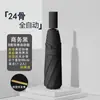 Paraguas Plegable Totalmente Automático para Hombre, Grande, Reforzado, Engrosado, Fuerte, Resistente al Viento, Para Sol y Lluvia, Paraguas de Sol para Mujer, Sombrilla
