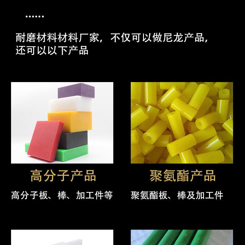 尼龙棒_07
