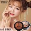 [Registro a Todo Color] Marca Asha Reya Paleta de Sombras de Ojos Color Tierra Perlado Tricolor Puré de Papa Outlet de Fábrica