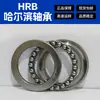 Rodamiento Original Harbin Hrb Rodamiento de Bolas de Empuje para Máquina Herramienta 51405 51406 51407 Presión Axial de Alta Precisión