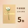 Cartão de Cumprimentos Criativo de Flor de Papel Feita à Mão Cartão de Mensagem DIY Cartão de Cumprimentos Vintage de Papel Kraft com Flor Seca Cartão de Cumprimentos Geral para Feriados Aniversário