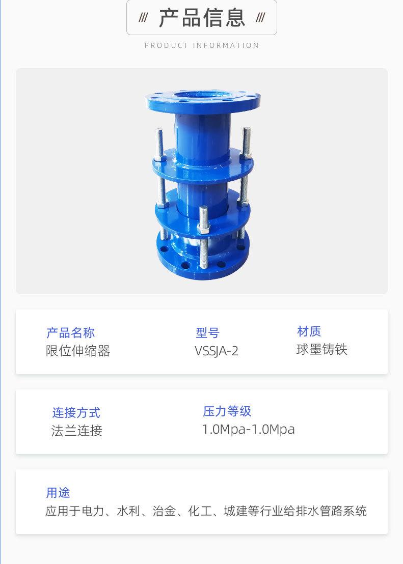 限位伸缩器_05.jpg
