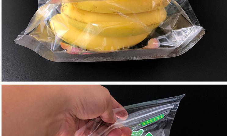 手提水果包装袋