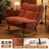 Mecedora, sillón de balcón reclinable tipo nube, sofá perezoso para el hogar, asiento individual, cómodo para sentarse a largo plazo, sillón de ocio, mecedora