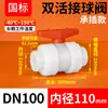 Válvula de Esfera com União Rongsheng PVDF, Válvula Dupla União de Fluoreto de Polivinilideno, Interruptor de Válvula de Água de União Química Plástica