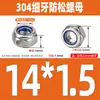 Acero inoxidable 304 nylon autoblocante tuerca de bloqueo anti-aflojamiento 316 tapa de tuerca anti-aflojamiento M3M4M5M6M8M10