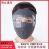 Venda Direta da Fábrica Máscara Facial Completa Quente de Lã Polar para Mulheres Óculos Removíveis Ciclismo Máscara Espessa de Proteção contra o Frio