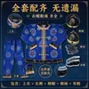 Novo estilo de conjunto de cinco peças de roupas de papel com adição de algodão, usado como itens sacrificiais para o Festival das Roupas Frias, para queimar dinheiro de papel em túmulos, conjunto completo de roupas, chapéu e sapatos estilo Tang para homens e mulheres