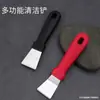 Espátula de cozinha espátula de limpeza aço inoxidável coifa espátula vórtice espátula de gelo geladeira descongelamento ferramenta de limpeza doméstica
