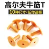 Tee de Golfe, Longo, Médio, Curto Suporte para Bola de Golfe, Acessórios para Tee de Golfe, Tee de Borracha para Golfe, Alta Elasticidade e Durabilidade