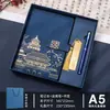 Cuaderno Estilo Chino con Logo Impreso, Caja de Regalo Empresarial Set A5, Oficina Cultural y Creativa Planificador Retro Estilo Chino con Hebilla de Caracteres Chinos