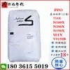 Ppo Sand Basics (Llevar a la fuerza) 731S N300X N225X N190X Se1X V0150B