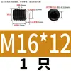 Tornillo de Extremo de Columna de Nylon Pom de Grado 12.9 con Bloqueo y Parada, Cabeza de Goma Atornillable, Amortiguador de Pistón M2-M10 Acero Inoxidable 304