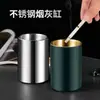 Cenicero de acero inoxidable para uso doméstico, con tapa, con un diseño creativo y elegante, adecuado para salas de estar y dormitorios, con una estética retro, y diseñado para evitar que las cenizas se dispersen