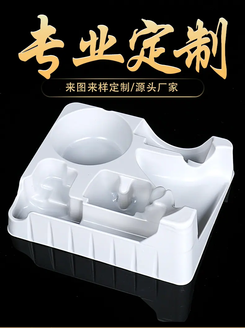 注塑_01