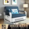 Nuevo sofá integrado de doble propósito para salas de estar pequeñas, sofá cama multifuncional, extensible, individual o doble, plegable para balcón