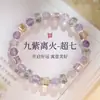 Pulsera de Cristal con Perlas Nueva 2026 para Mujer, Diseño de Nicho de Lujo Ligero, Pulsera de Alta Calidad, Pulsera de Perlas Estilo Ins