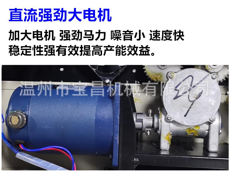封口机详情1.png