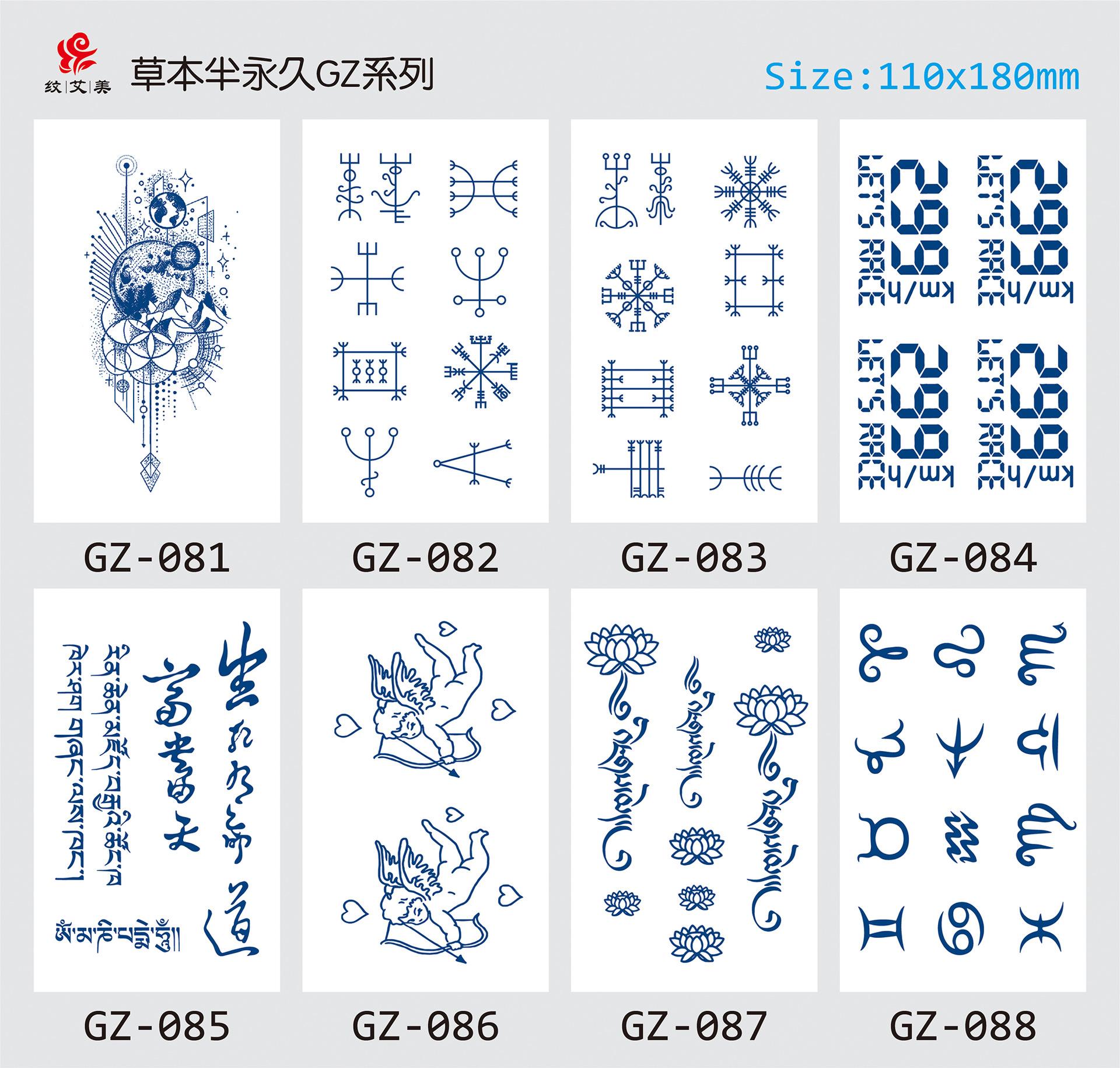 GZ081-088