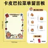 Pizarra de mensajes para refrigerador, tablero de exhibición con imanes para nevera, pizarra blanca borrable creativa de dibujos animados para notas y decoración de puerta