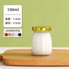 Botella de Vidrio Transparente para Pudín con Tapa Botella de Yogur Botella Secundaria para Pudín Botella Vacía Botella para Mermelada Molde para Hornear Resistente a Altas Temperaturas