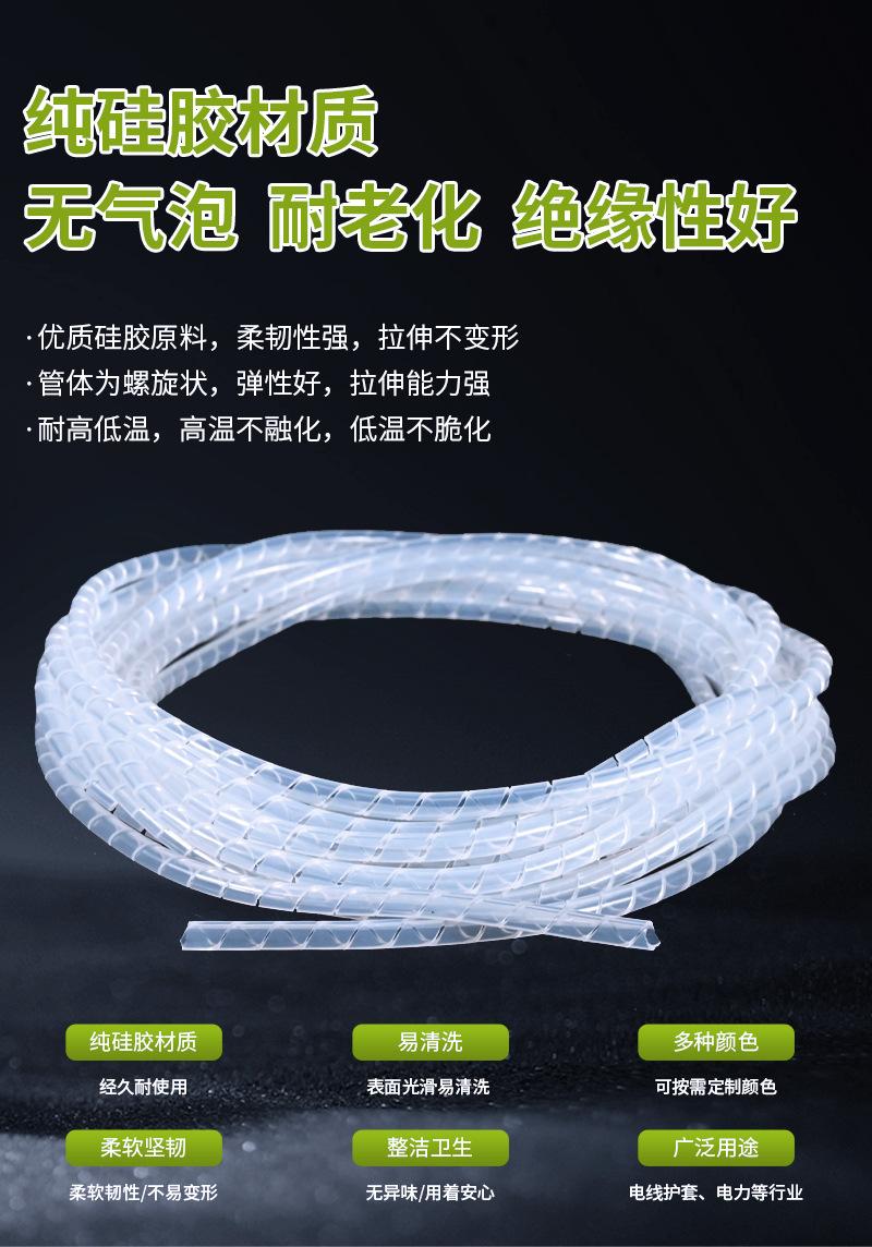 硅胶缠绕管详情页....._04.jpg