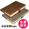 Cuaderno Personalizado 2025A5 Hebilla Metálica Creativa en Forma de U Bloc de Notas de Piel PU Caja de Regalo Empresarial Set Logo Corporativo