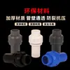 Conector Tipo União para Aquário de PVC para Entrada e Saída de Água, Conexões de Tubo de Plástico Espessado para Aquário, Acessórios Conectores de Tubo de Água para Aquário