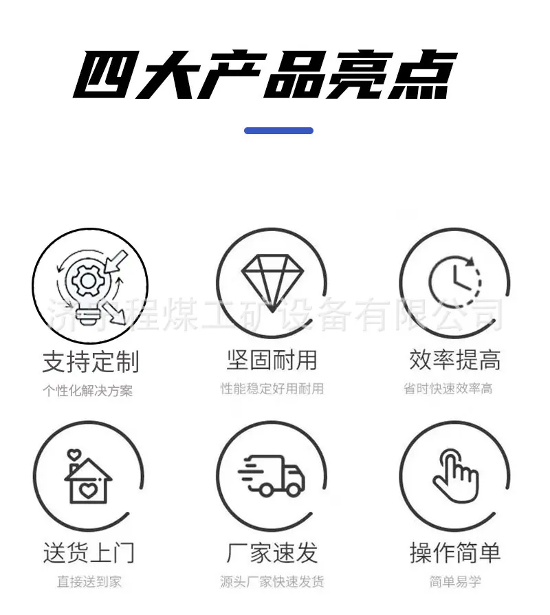 皮带硫化机-1_03.jpg