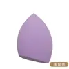 Esponja de Maquillaje Hidrofílica en Ángulo Venta al por Mayor Transfronteriza en Stock Esponja de Maquillaje de Doble Uso para Aplicación Seca y Húmeda, Esponja que No Absorbe Polvo