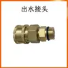 LT-18MA/19MB Cabezal de Bomba para Hidrolavadora Piezas de Reparación Sello de Agua Válvula Interruptor Conector