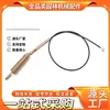El cable de control del deflector de nieve para barredora de nieve 105-9990 es compatible con el cable deflector de barredora de nieve Toro y es un componente duradero