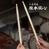 Baquetas de Arce 5A Baquetas de Madera Madera Maciza Instrumento de Percusión de Práctica Accesorios Kit de Batería Baquetas Mazas de Tambor Venta al por Mayor Transfronteriza