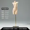 Soporte de Exhibición para Modelo de Lencería, Maniquí de Medio Cuerpo Masculino y Femenino para Sujetador y Ropa Interior, Modelo Dummy de Color Piel, Accesorios de Exhibición para Lencería
