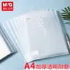 Luz Matutina 94518 Carpeta Vertical con Cierre de Hilo, Bolsa para Documentos de Oficina A4, Gran Capacidad, Engrosada, Impermeable