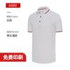 Camiseta Personalizada Camisa Polo Ropa de Trabajo Camiseta Publicitaria Cultural Solapa Bordada Algodón Palabra Imagen Ropa de Trabajo Celebración Logo Estampado