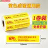Sello de seguridad a prueba de fugas y manipulaciones para un empaque seguro e higiénico, impermeable y a prueba de aceite, se puede imprimir con un logotipo para mejorar la imagen de marca