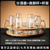 Juego dispensador de licores para uso doméstico, copas de vino pequeñas de cristal de alta gama, vasos de chupito, dispensador de licores, decantador, vasos con forma de bala