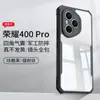 Funda para Teléfono Móvil Xundi Honor 400 Pro es Adecuada para Huawei Honor Versión Extranjera Funda Protectora Venta Caliente Transfronteriza Funda Anticaída