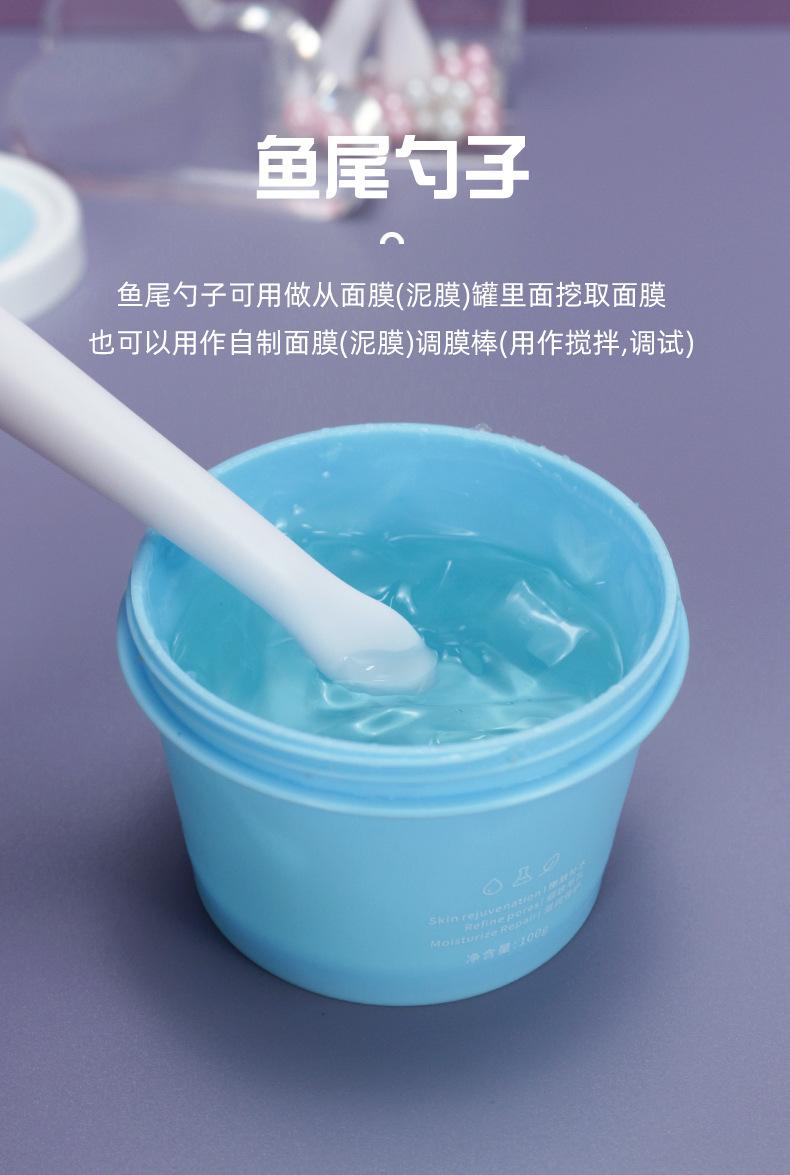 硅胶面膜刷