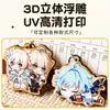 Colgantes de Madera de Dibujos Animados, Merchandising de Celebridades de Anime, Colgantes de Madera con Grabado Láser, Llaveros de Imitación de Goma, Hecho a Medida