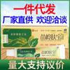 Crema Tianmiaoling Fubao Miaoling Fubao Soporte de Cantidad al por Mayor Negociación Nuevos Productos