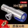 Válvula Angular Acero Inoxidable 304 Válvula Triangular Engrosada Tres Vías Inodoro Calentador de Agua 1/2 Pulgada Válvula de Tres Vías Interruptor Válvula Desviadora
