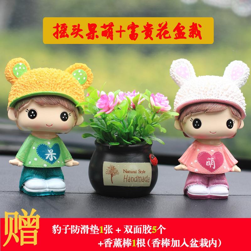 呆萌摇头+花花+底座f