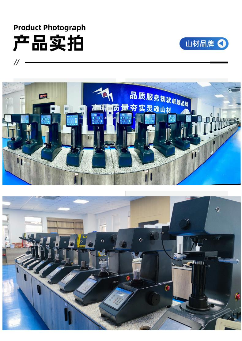 工业机械电商详情页__2024-05-07+21_10_39