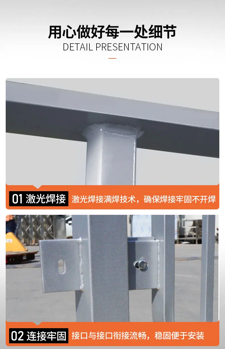 港式护栏详情_05.jpg